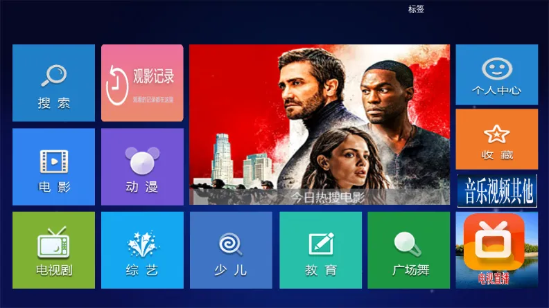 С��׷��TV����2026���ذ�װv1.0 �ֻ����ͼ