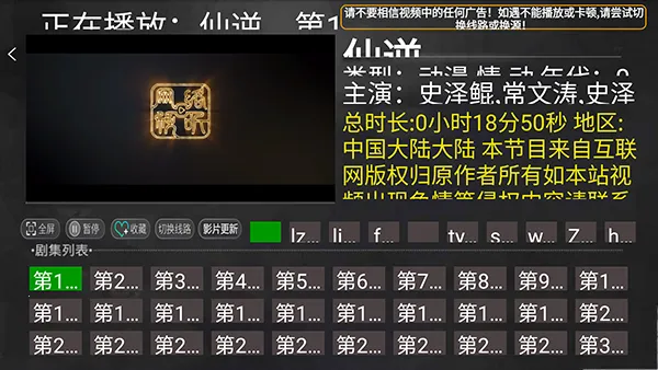 С��׷��TV����2026���ذ�װ