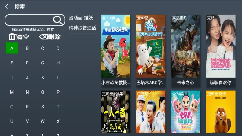 С��׷��TV����2026���ذ�װv1.0 �ֻ����ͼ