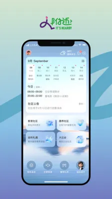 �찲�ƹȸ��������ֻ���v1.0.6 �ٷ������ͼ