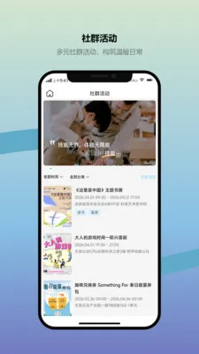 �찲�ƹȸ��������ֻ���v1.0.6 �ٷ������ͼ