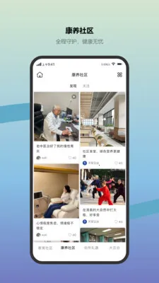 �찲�ƹȸ��������ֻ���v1.0.6 �ٷ������ͼ