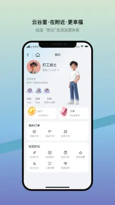 �찲�ƹȸ��������ֻ���v1.0.6 �ٷ������ͼ