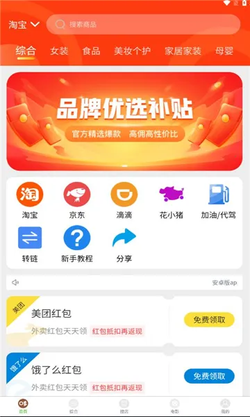 ������ѡ(�Ż�ȯ��ȡƽ̨)