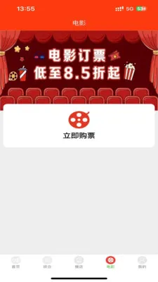 ������ѡ(�Ż�ȯ��ȡƽ̨)v1.2.1 ��׿���ͼ