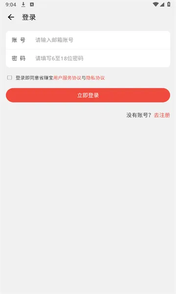 ʡ׬��(�Ź�׬ǮӦ��)v1.9.4 ��Ѱ��ͼ