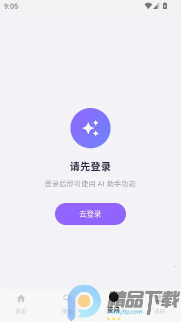 ��ָ��(�ʺ罻������)v1.0 ��׿���ͼ