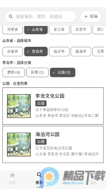 ��ָ��(�ʺ罻������)v1.0 ��׿���ͼ