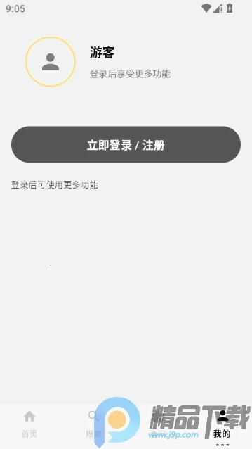 ��ָ��(�ʺ罻������)v1.0 ��׿���ͼ