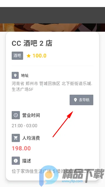 ��ָ�����°�app