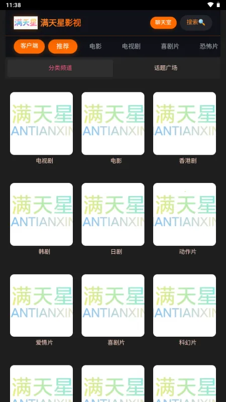 ������Ӱ�Ӱ�׿���ֻ���v1.0.0 �ֻ����ͼ