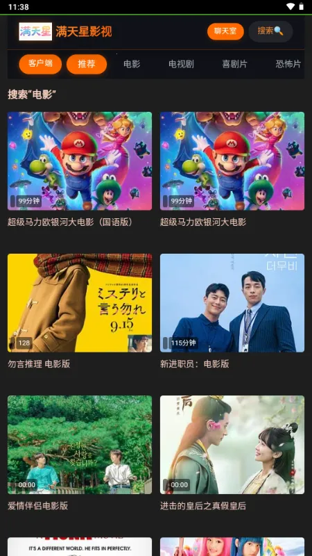 ������Ӱ�Ӱ�׿���ֻ���v1.0.0 �ֻ����ͼ