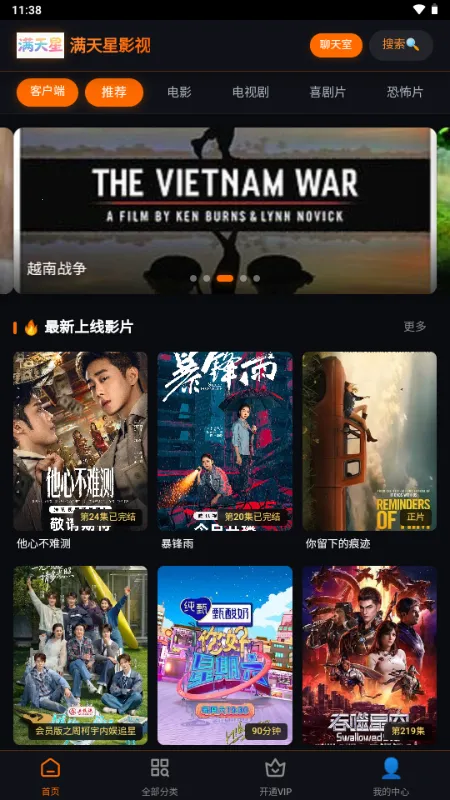 ������Ӱ�Ӱ�׿���ֻ���v1.0.0 �ֻ����ͼ