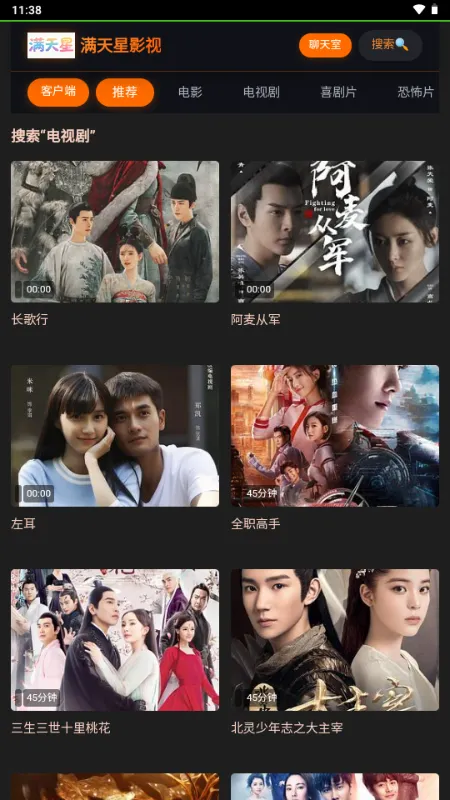 ������Ӱ�Ӱ�׿���ֻ���v1.0.0 �ֻ����ͼ