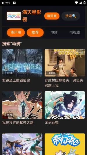 ������Ӱ�Ӱ�׿���ֻ���