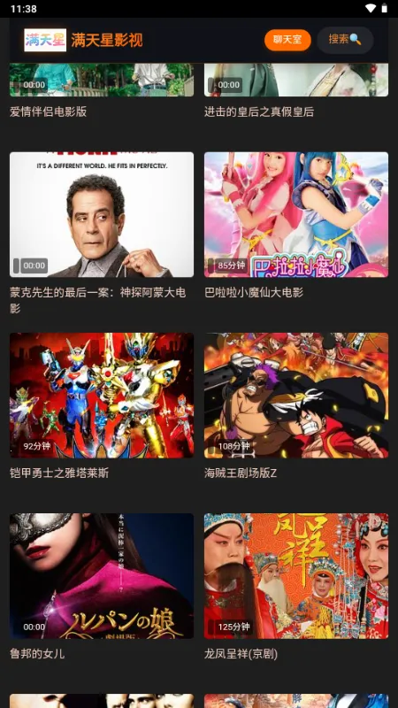 ������Ӱ�Ӱ�׿���ֻ���v1.0.0 �ֻ����ͼ