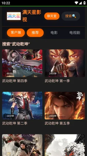 ������Ӱ��APP�ٷ����ذ�׿��-������Ӱ��APP�ֻ�������������°�v1.0.0