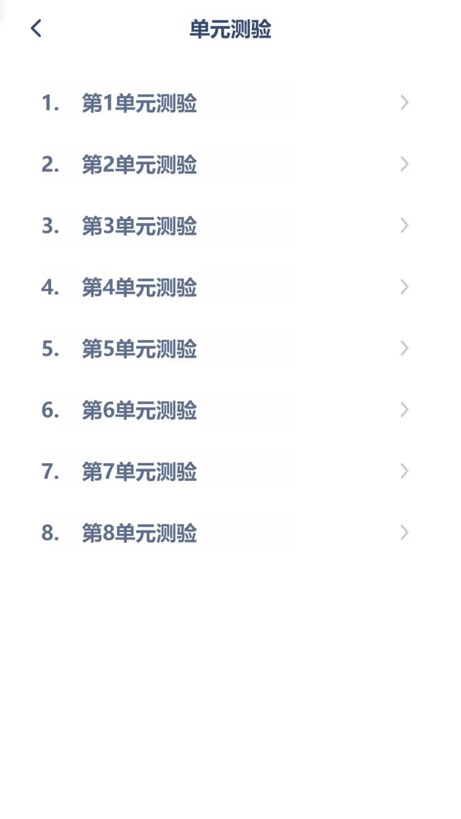 ������ѧͬ��2026�ٷ����°汾v3.1080.34.2 ��Ѱ��ͼ