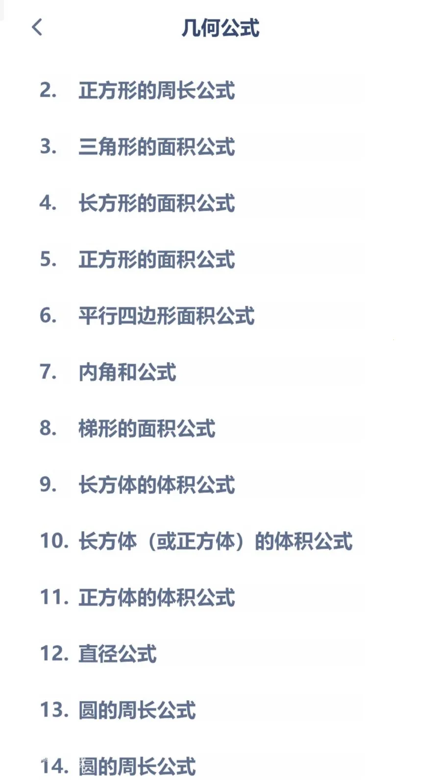 ������ѧͬ��2026�ٷ����°汾v3.1080.34.2 ��Ѱ��ͼ