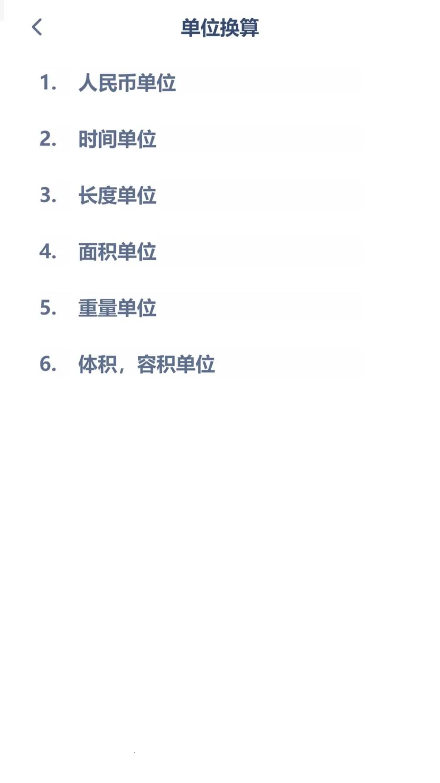 ������ѧͬ��2026�ٷ����°汾v3.1080.34.2 ��Ѱ��ͼ