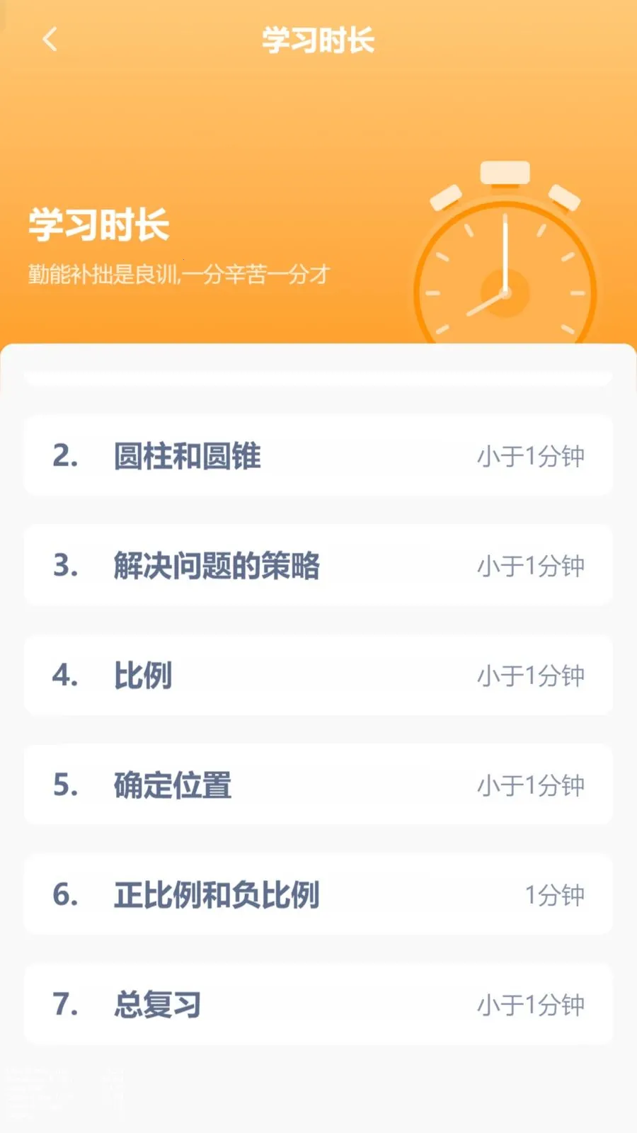 ������ѧͬ��2026�ٷ����°汾v3.1080.34.2 ��Ѱ��ͼ