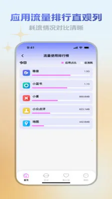 ������վ(������¼����Ӧ��)v3.5.0 �ٷ������ͼ