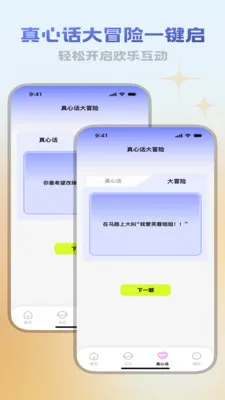 ������վ(������¼����Ӧ��)v3.5.0 �ٷ������ͼ