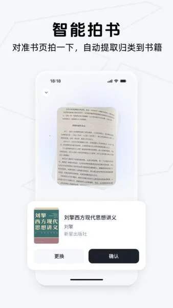 Get�ʼ�(���ܱʼ�Ӧ��)v2.6.9 ��׿���ͼ