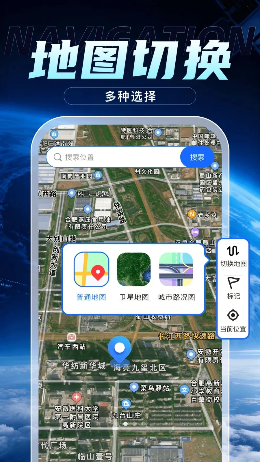 �����ֻ�����2026�ٷ����°汾v3.0 �ٷ������ͼ