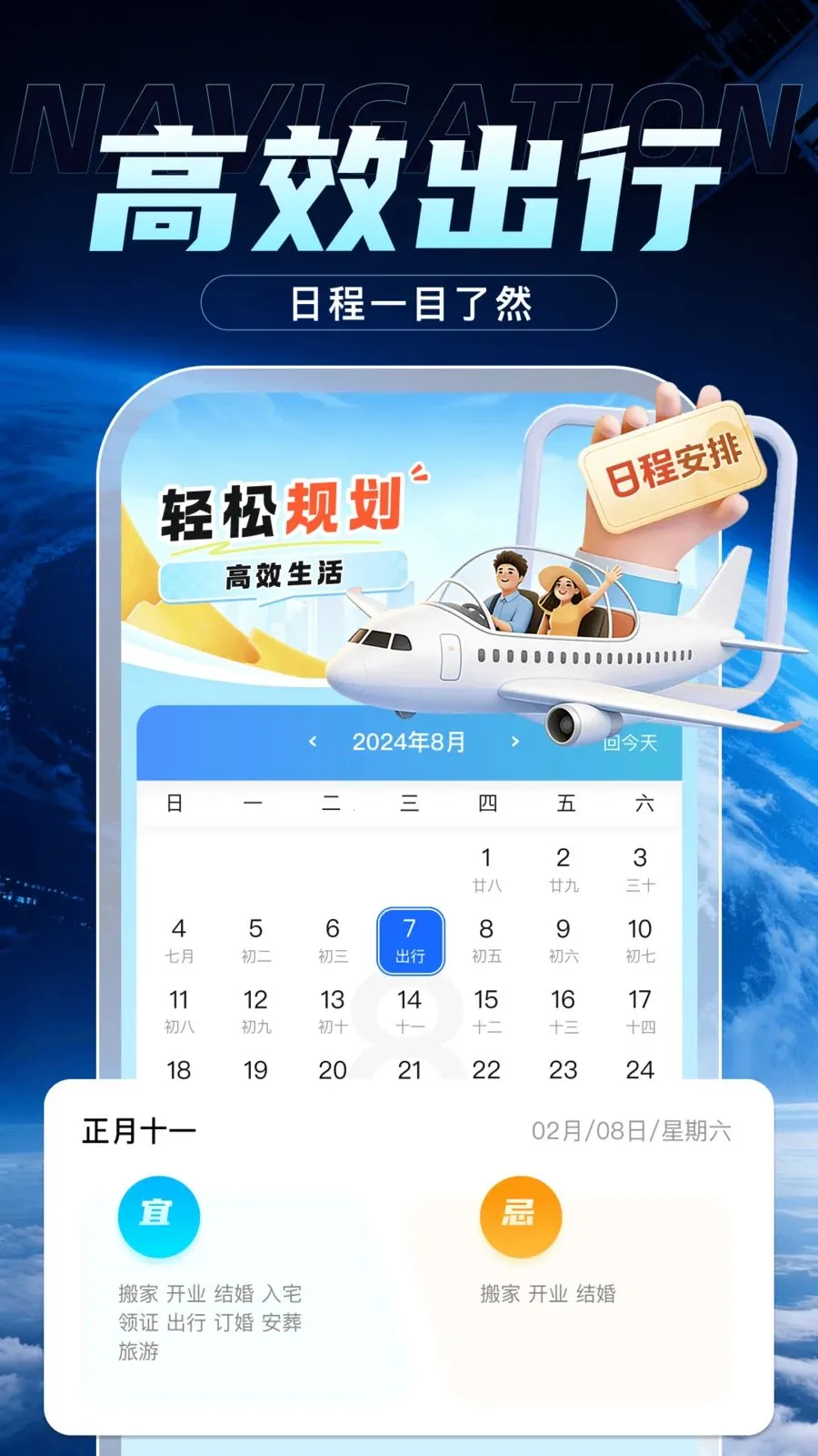 �����ֻ�����2026�ٷ����°汾v3.0 �ٷ������ͼ