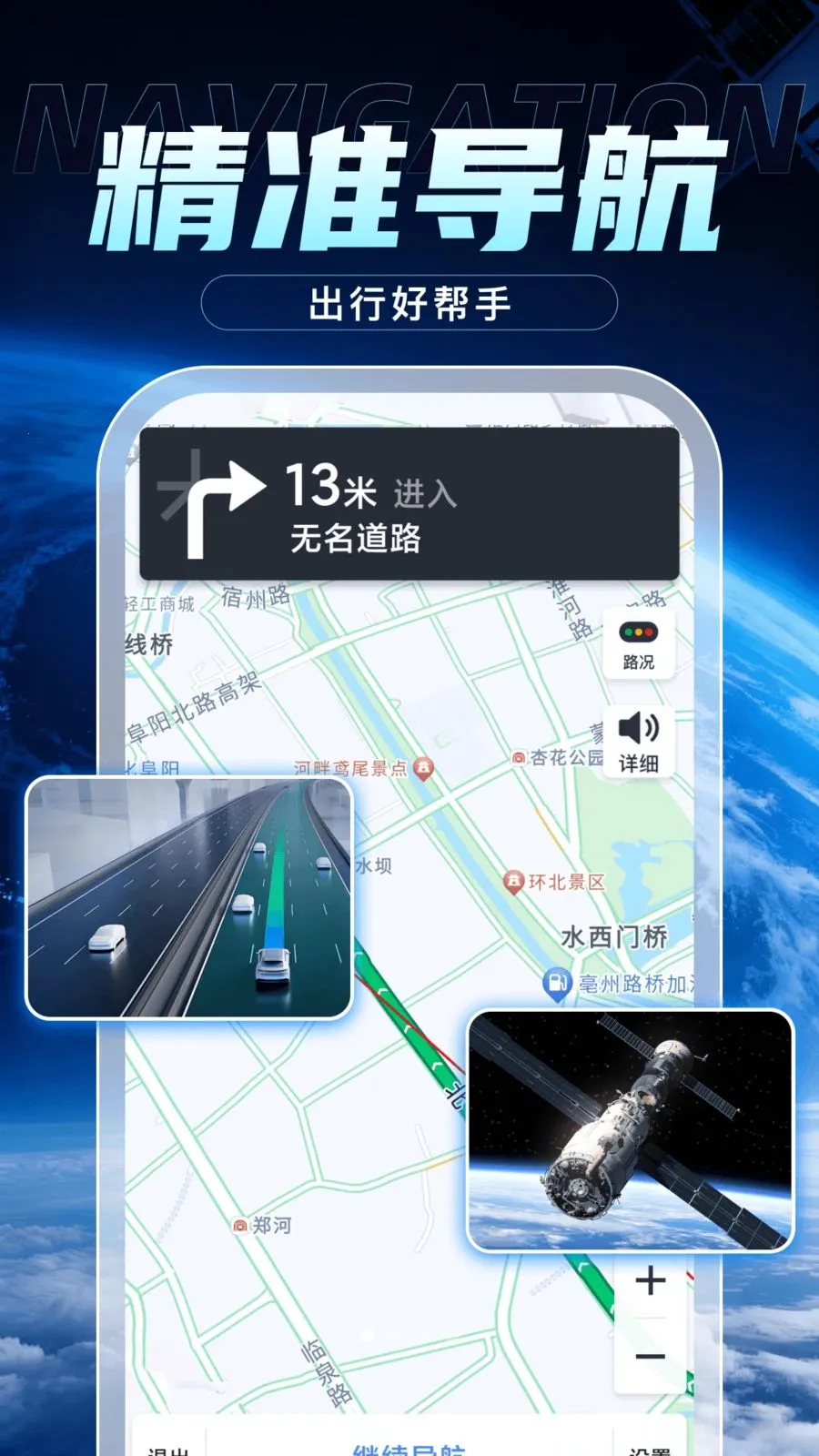 �����ֻ�����2026�ٷ����°汾v3.0 �ٷ������ͼ