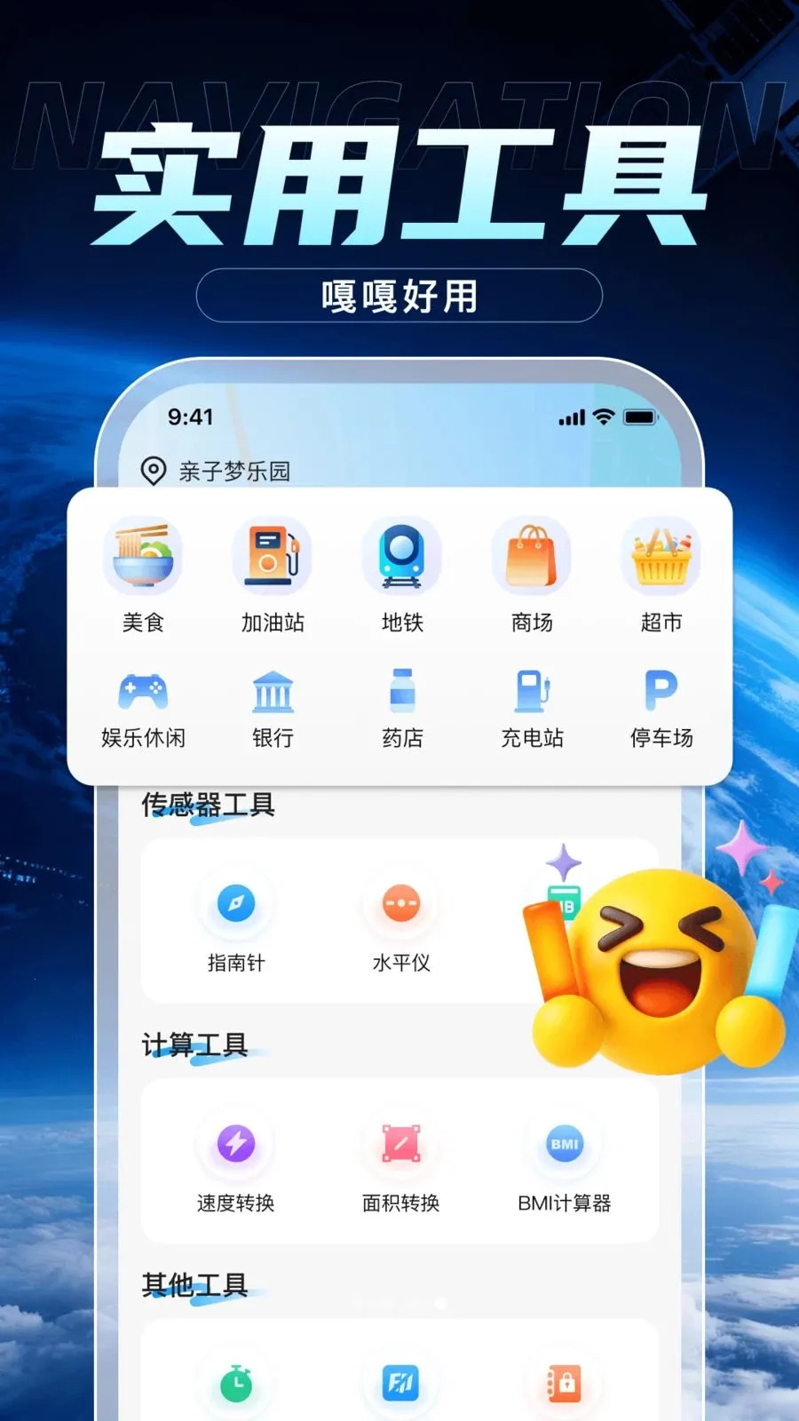 �����ֻ�����2026�ٷ����°汾v3.0 �ٷ������ͼ