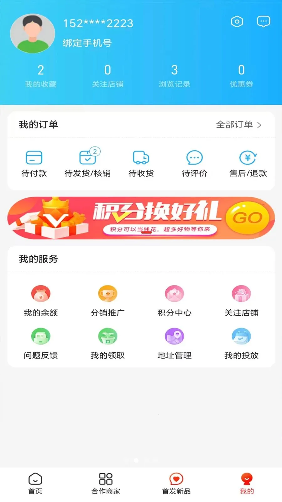 �������°�׿���ֻ���v1.3.0 ��׿���ͼ