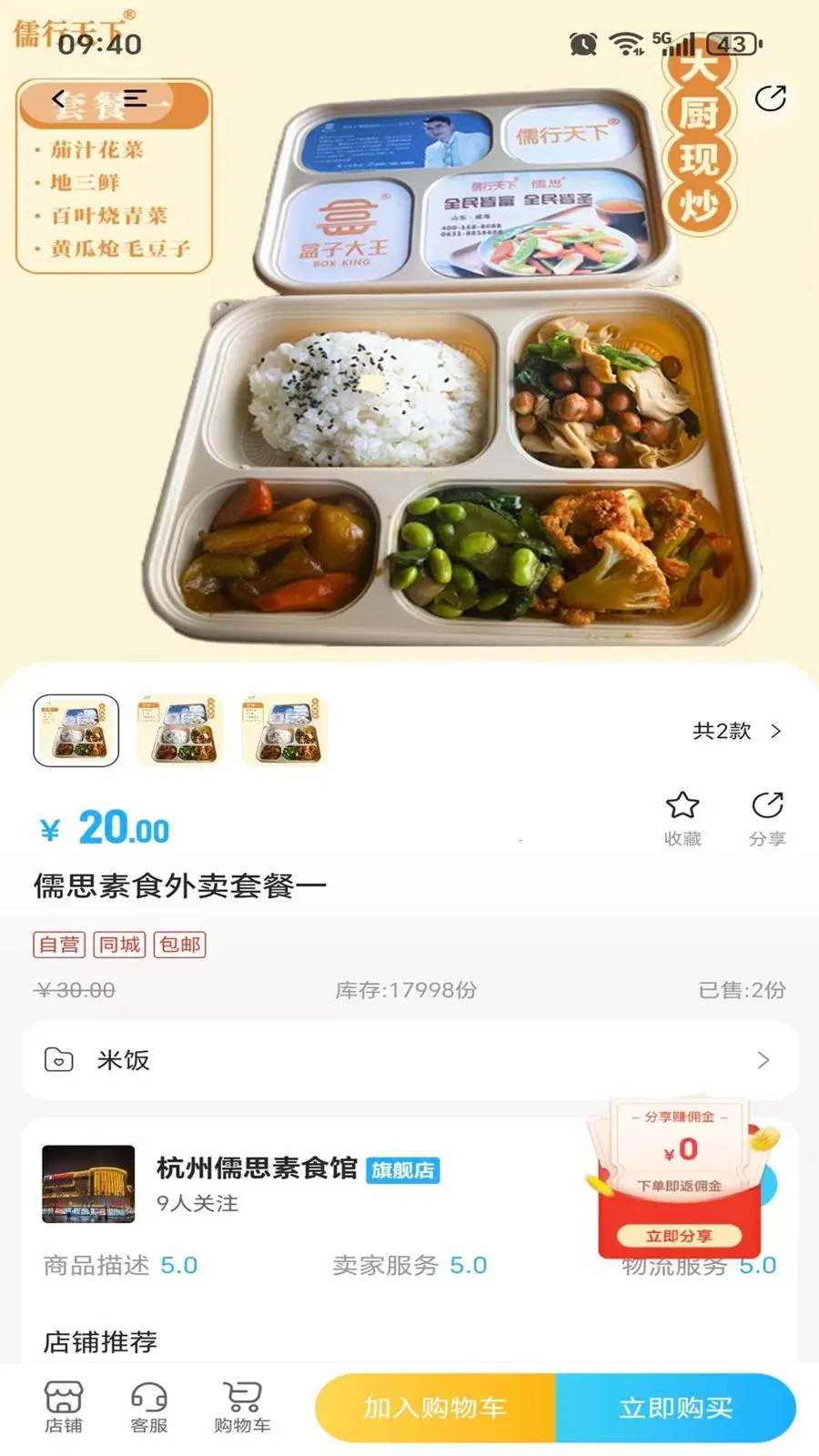 �������°�׿���ֻ���v1.3.0 ��׿���ͼ