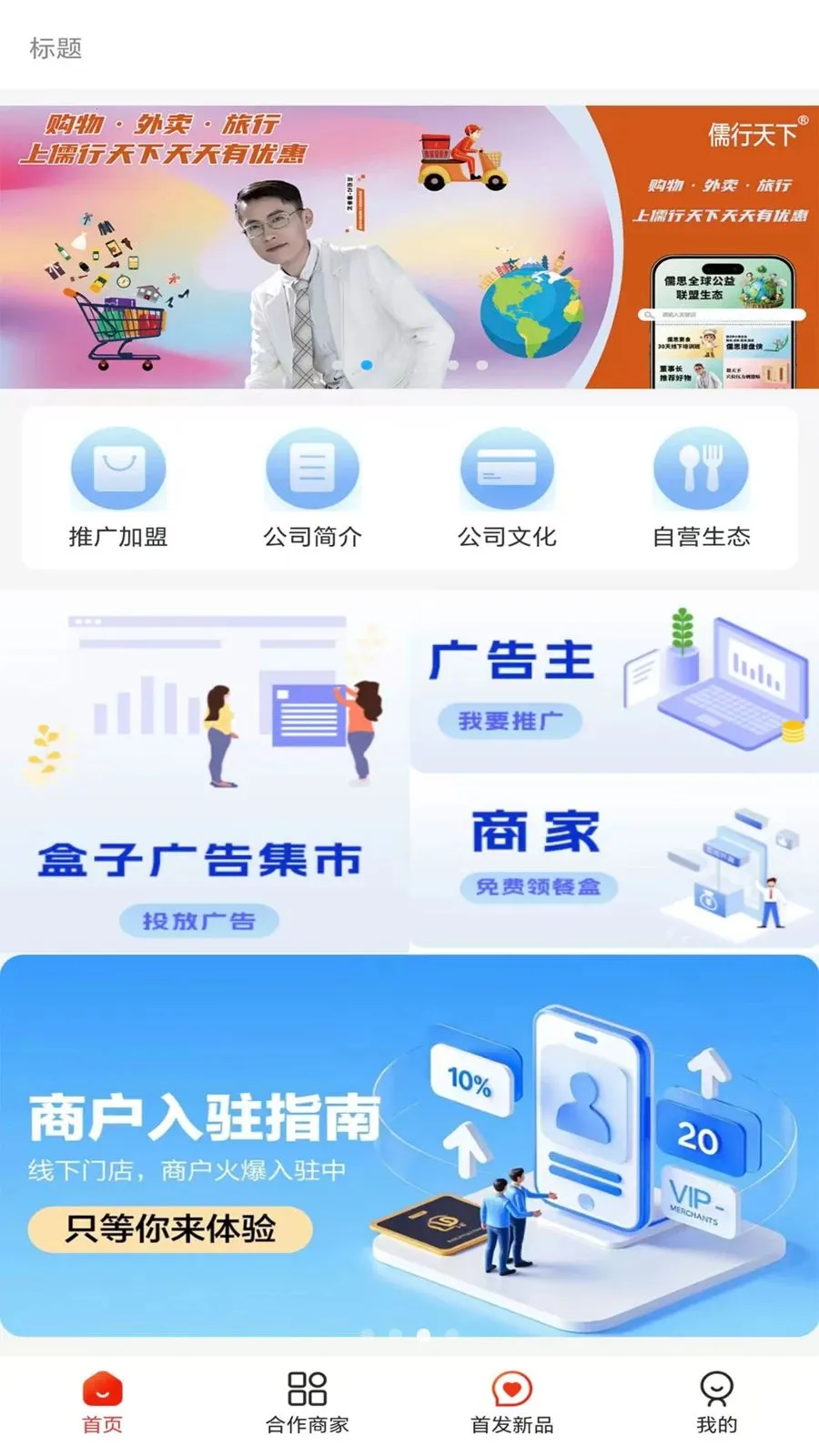 �������°�׿���ֻ���v1.3.0 ��׿���ͼ