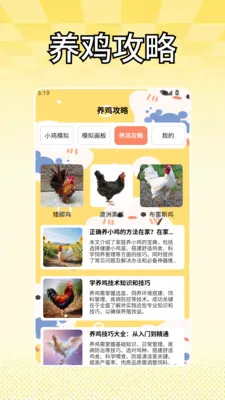 С��ģ����(������������)v1.2 �ֻ����ͼ