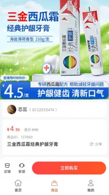 ׿ȼֱ������ƽ̨��׿���ֻ���v26.04.17 �ֻ����ͼ