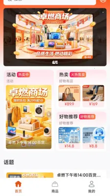 ׿ȼֱ������ƽ̨��׿���ֻ���v26.04.17 �ֻ����ͼ