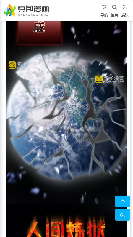 ����������׿���ֻ���v1.0.1 ��Ѱ��ͼ