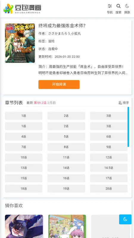 ����������׿���ֻ���v1.0.1 ��Ѱ��ͼ