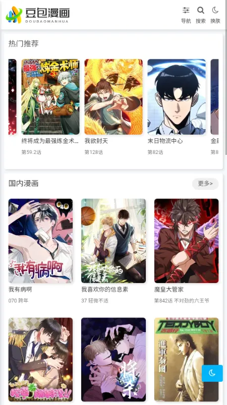 ����������׿���ֻ���v1.0.1 ��Ѱ��ͼ