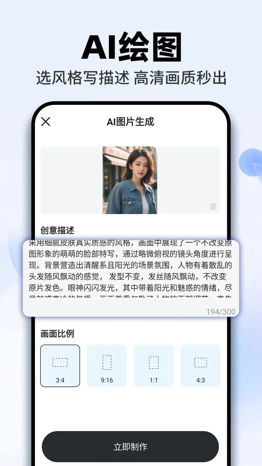AI agent���ܰ�(AI�������ʴ�)v1.0.2 �ֻ����ͼ