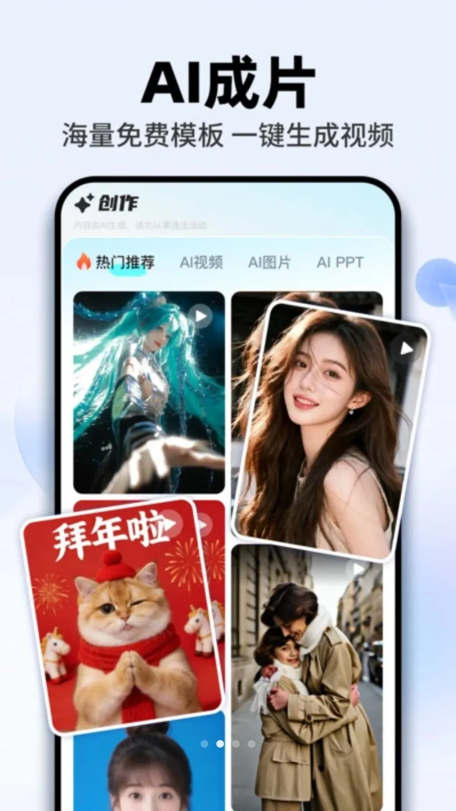 AI agent���ܰ�(AI�������ʴ�)v1.0.2 �ֻ����ͼ