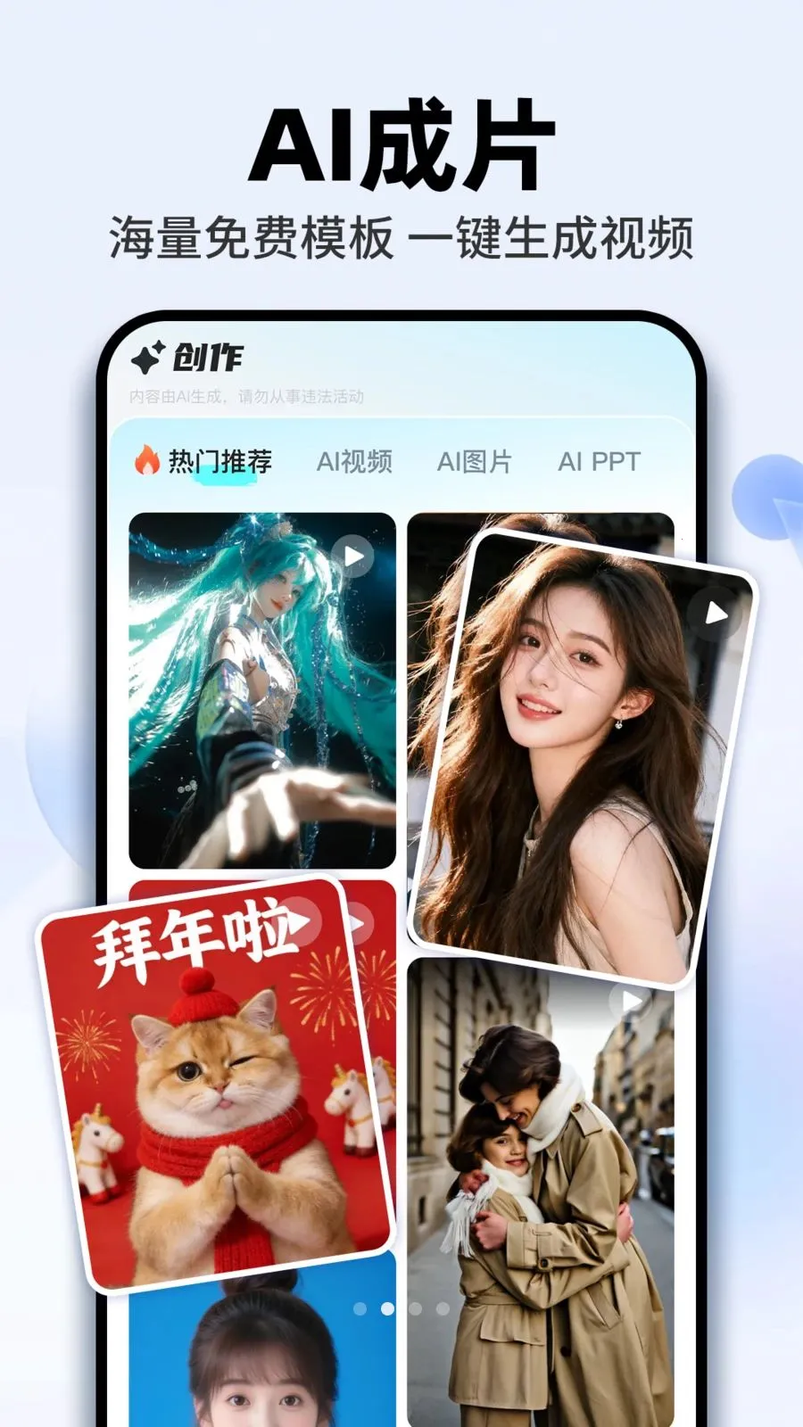 AI agent���ܰ�(AI�������ʴ�)v1.0.2 �ֻ����ͼ