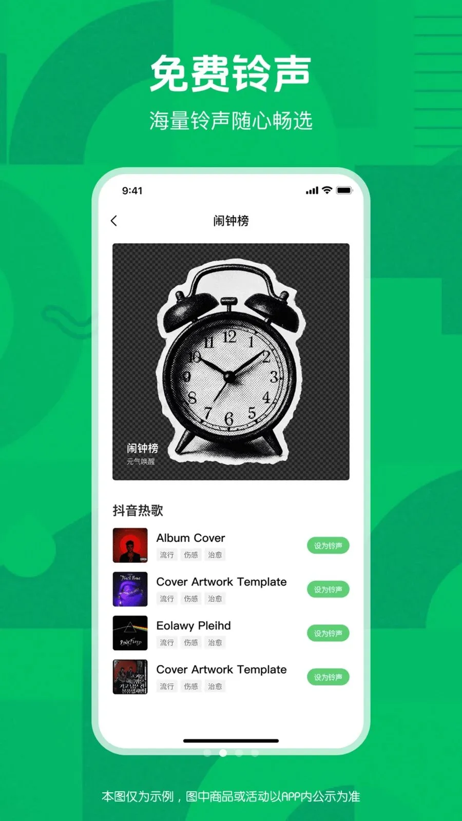 �����ʦ��׿���ֻ���v1.0.0 ��׿���ͼ