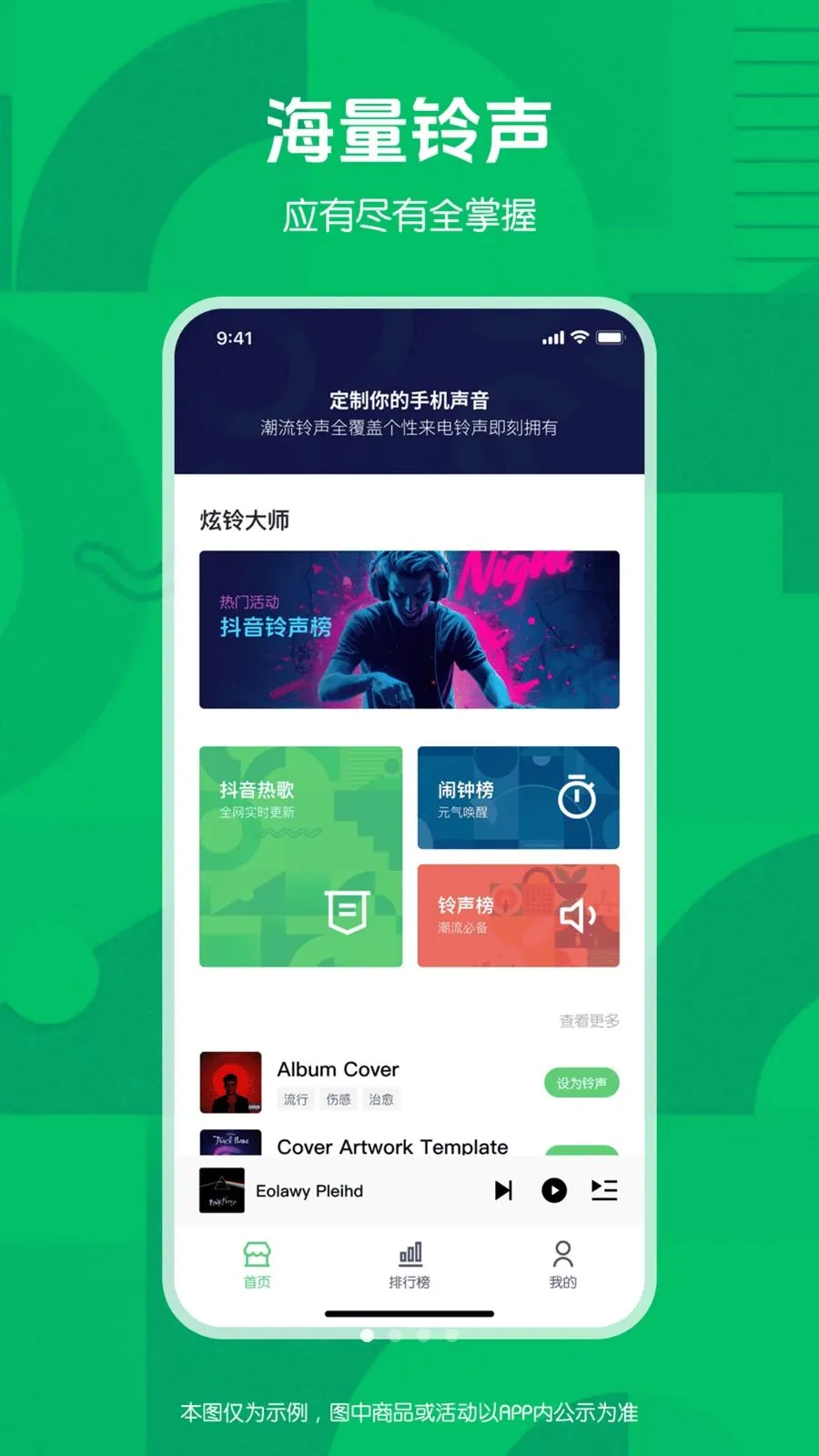 �����ʦ��׿���ֻ���v1.0.0 ��׿���ͼ