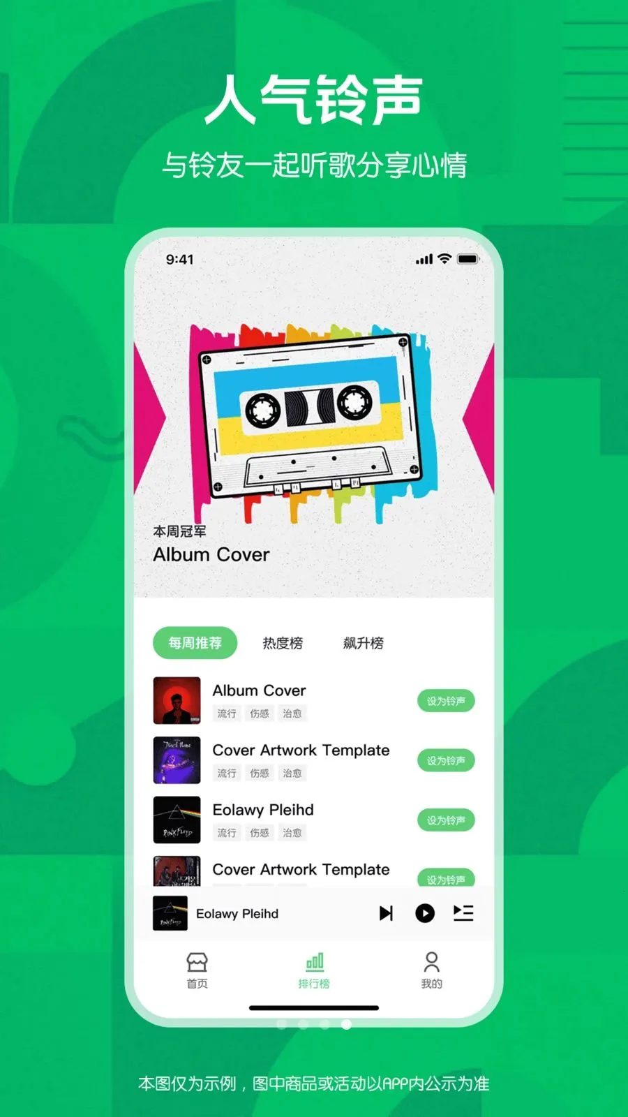 �����ʦ��׿���ֻ���v1.0.0 ��׿���ͼ