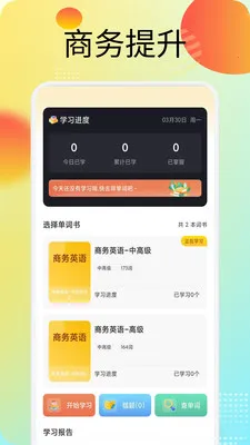 �˳�(�ƶ��칫Ӧ��)v1.2 ��Ѱ��ͼ