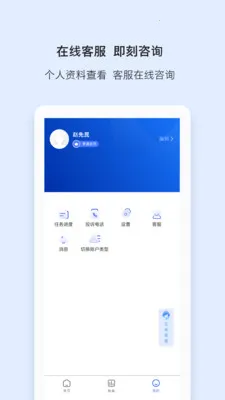 ���α�2026�ٷ����°汾v1.9.2 �ֻ����ͼ