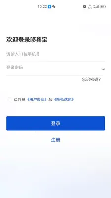 ���α�2026�ٷ����°汾v1.9.2 �ֻ����ͼ